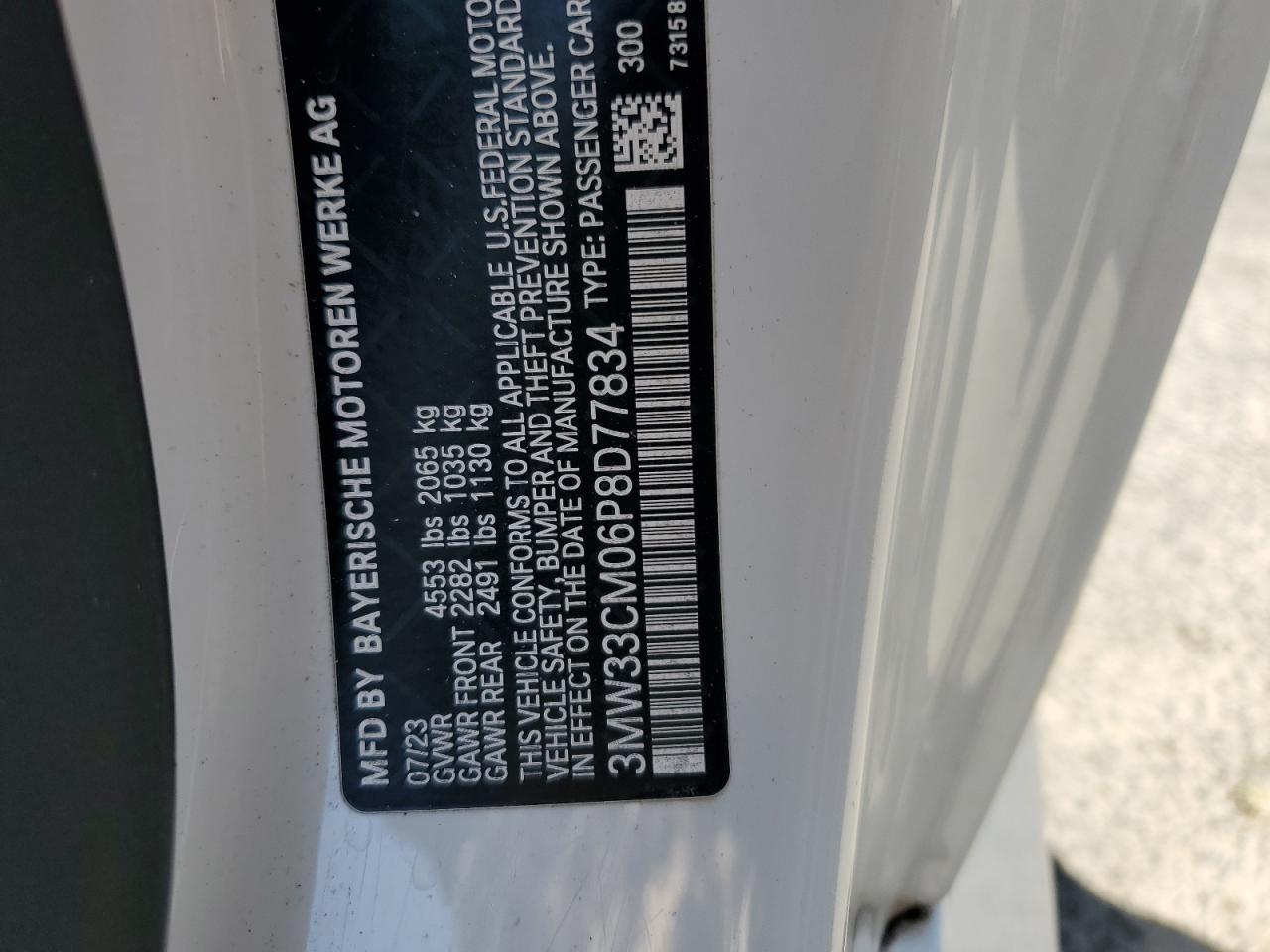 2023 BMW 230i -- Photo 12
